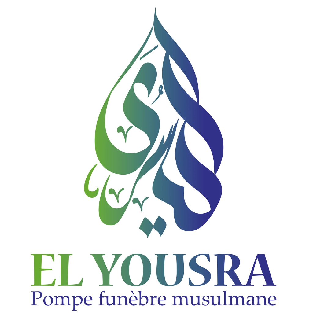 Logo PFM El Yousra