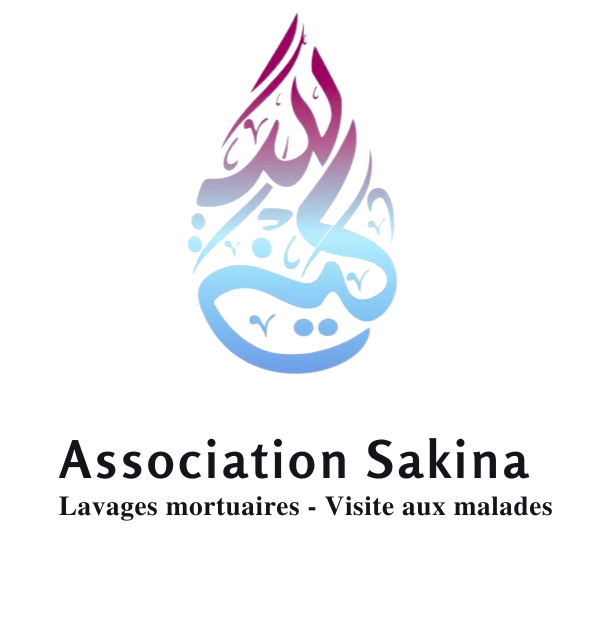 Logo Association Sakina