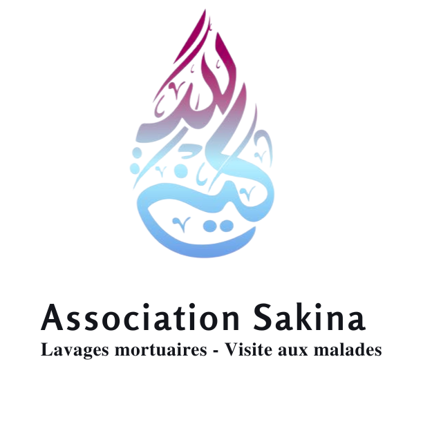 Logo Association Sakina